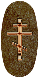 DASOV 519 BZ SH BR Bronze Orthodox Cross Shimmer Brown Background